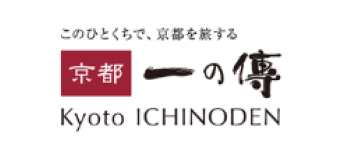 京都 一の傳