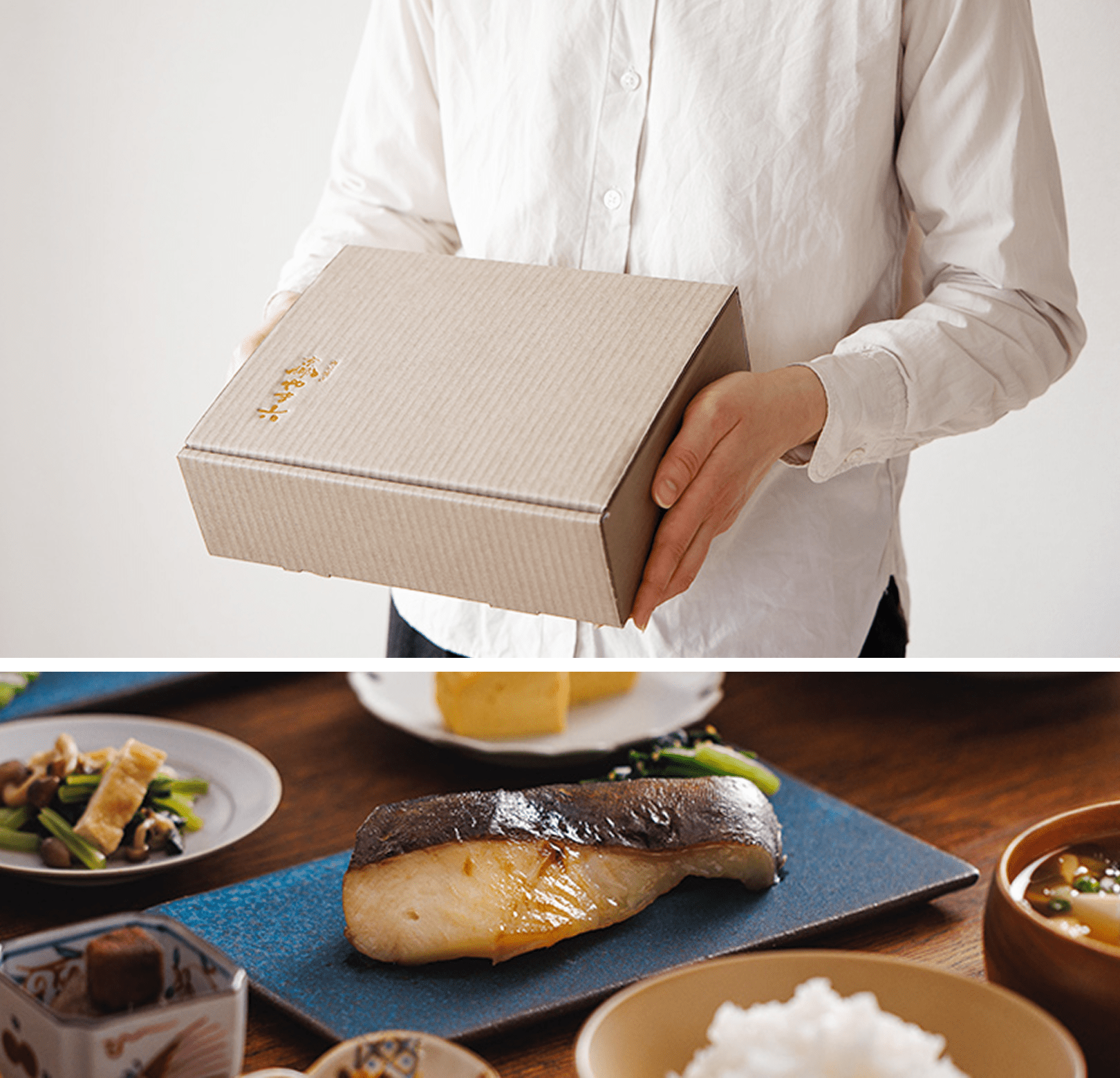 商品をパッケージするイメージ画像