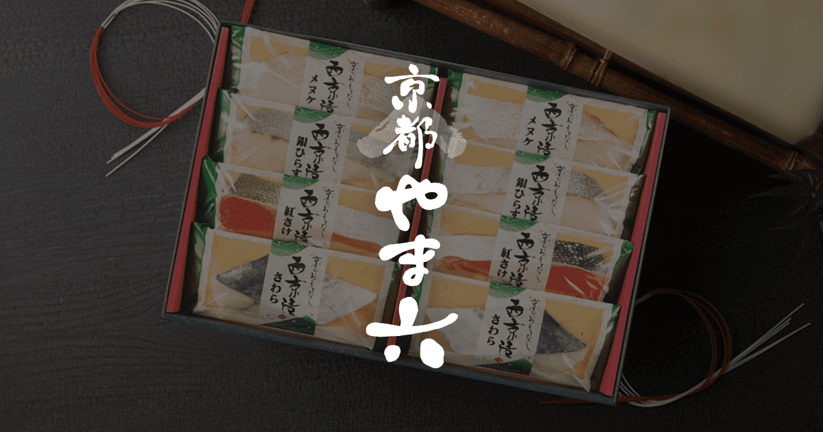 京都やま六